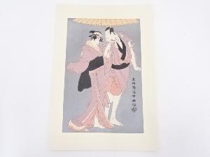 東洲斎写楽　二世市川高麗蔵の忠兵衛と中山富三郎の梅川　手摺浮世絵木版画